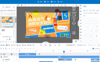 如何制作短视频 漫画 视频变漫画居然这么简单！新手也能一键get好看的漫画视频