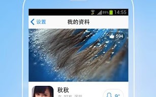 用电脑上qq用手机视频的软件叫什么软件，用电脑上qq用手机视频的软件叫什么软件啊