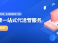 武汉短视频制作咨询 武汉短视频代运营公司哪家好