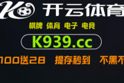 百家号：篮球比分即时比分：篮球比分在哪里买