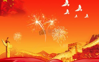 国庆节爱国短视频制作 喜迎国庆  临渭区站南街道“欢乐迎国庆 厚植爱国情”系列活动之短视频创意比赛优秀作品展播