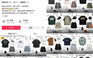 男装短视频简单制作 男装短视频营销