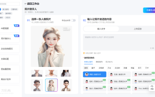 短视频制作自制作品 制作短视频作品， 可按以下步骤进行