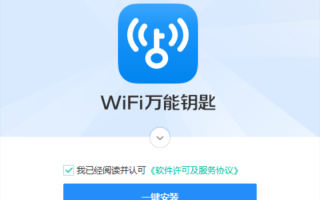 最新破解无线网络密码软件下载 你以为已经凉透的WiFi万能钥匙，搞副业也活挺好