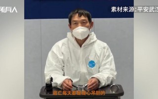 隐士科技 男子失踪七年被找到，正躺在桥洞玩手机