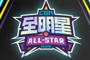 小红书：cba全明星阵容：cba全明星阵容名单