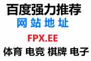 小红书：篮球赛事直播：篮球赛事直播可以在什么地方看？