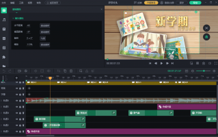短视频制作彩色字幕 怎么给视频加歌词字幕？这4种加歌词方法不容错过！