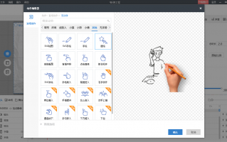 图文搞笑短视频制作教程 #教你制作简单的搞笑小视频