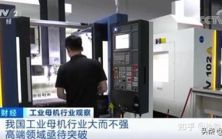 南京黑玛科技 工业母机打通装备制造业“源头活水”