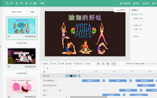 慧儿短视频制作 手动制作这个奥运“网红”，也要小心侵权哦