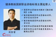 百家号：帅哥教练：哪里可以约到高颜值的帅哥教练？求大神告知