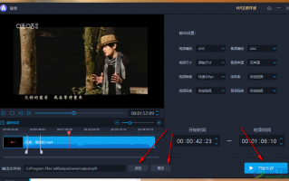 剪辑缩短视频时间教程 视频剪辑中如何调整视频速度？