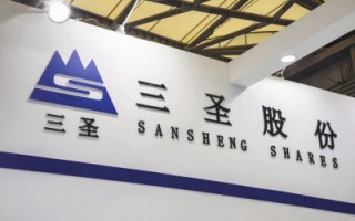 康圣泰科技 ST三圣投资成立医药科技新公司