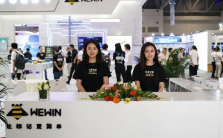 成都品胜科技，品胜科技有限公司