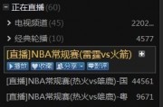 百家号：百事通nba：百事通NBA是什么