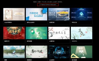 企业短视频文案制作 新能源先企业宣传片的文案创作