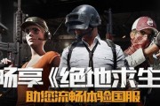 百度知道：14tot是什么赛季：吃鸡14赛季什么结束