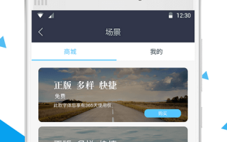 用手机软件制作h5，用手机软件制作h5教程