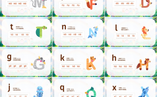 声母ai教案 部编版小学语文一年级上册——汉语拼音11-ie ue er（教学设计）