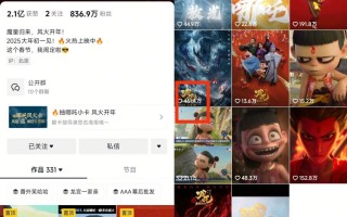 无锡短视频剪辑外包 《哪吒2》爆火背后，动画从业者的真实现状：低薪，高压，行业寒冬，他们想要被看到