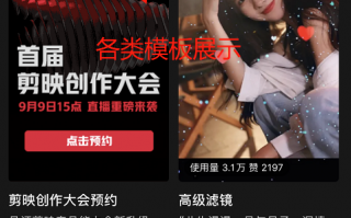 教你制作最火短视频 如何让短视频一夜爆红？这些你绝对想不到的秘密