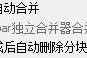 好看视频：06世界杯决赛：06年世界杯决赛