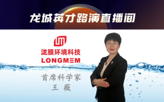 泷科技 泷膜科技取得一种水处理设备专利