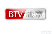 哔哩哔哩：btv北京卫视官网：BTV北京卫视的频道定位