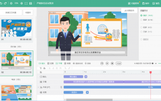 短视频制作素材苗圃 48岁苗圃带娃河源录宣传片，女儿随爸儿子完美复制妈妈美貌