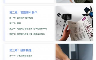 操舵短视频制作技巧 聊聊：关于摩托车的自动操舵｜附视屏慢镜头