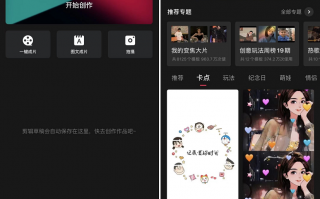 抖音短视频陀螺制作方法 小游戏的下半场：我们找“爆款制造机”厂商聊了聊如何做爆款