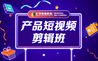 广州短视频剪辑班 财知道  月入5万，广东女孩做团播