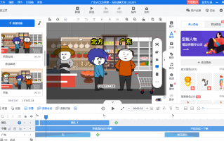 制作搞笑短视频软件 搞笑短视频配音简易版教程，制作简单，只需这两个软件就够了