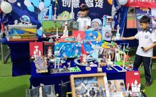 小学科技节活动设计 精心设计9个活动项目！青岛市崂山区合肥路小学举办第四届科技节